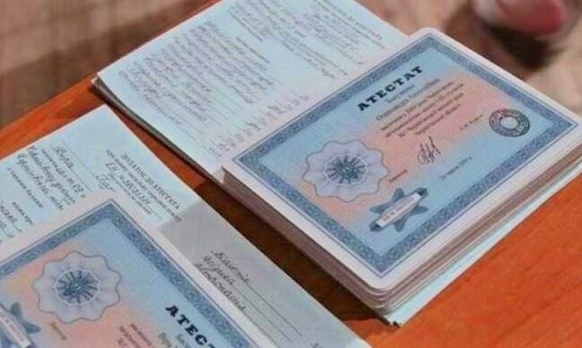 Купить диплом экстерната на бланке ГОЗНАК